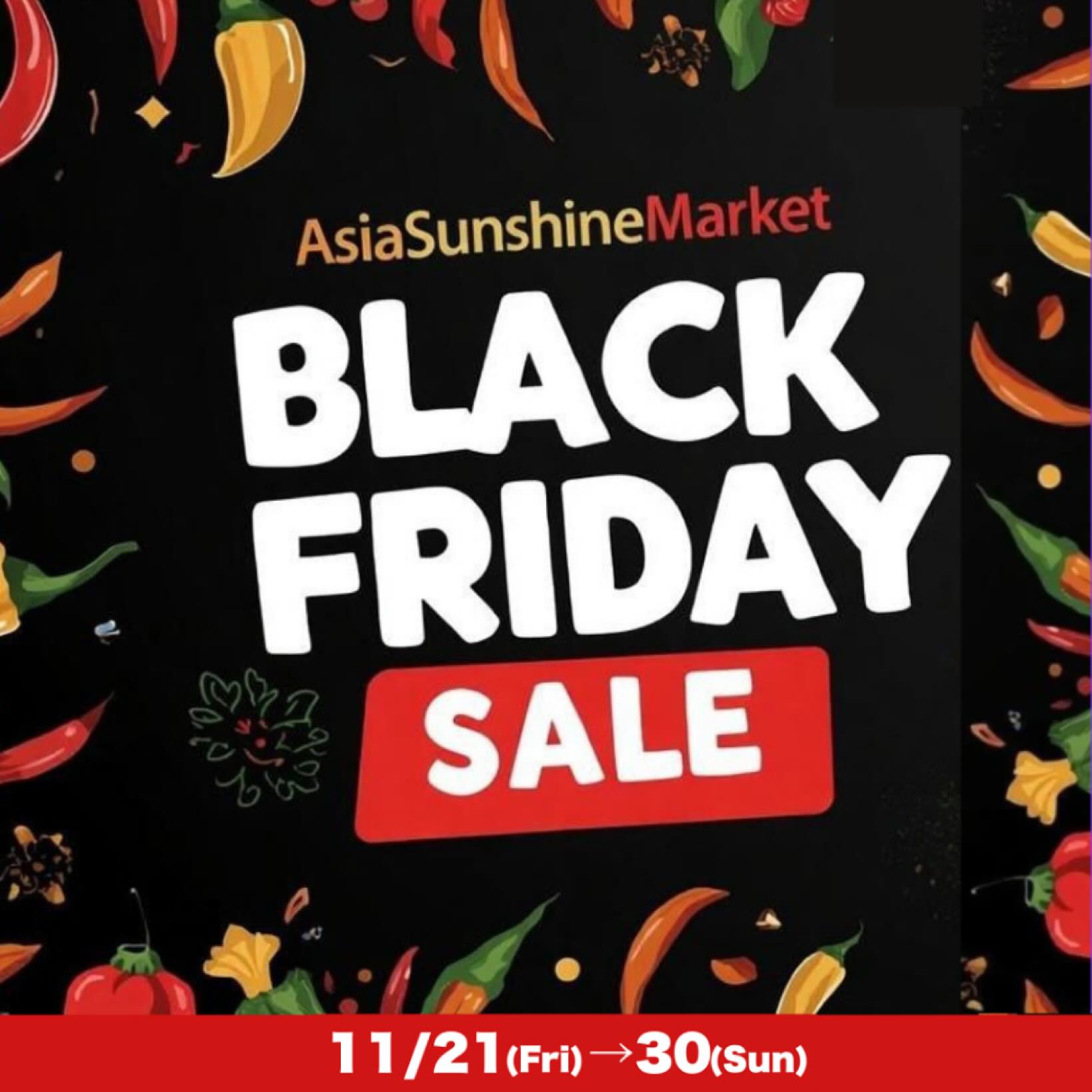 【期間限定】2025年のブラックフライデーセールを開催！最大70%OFF