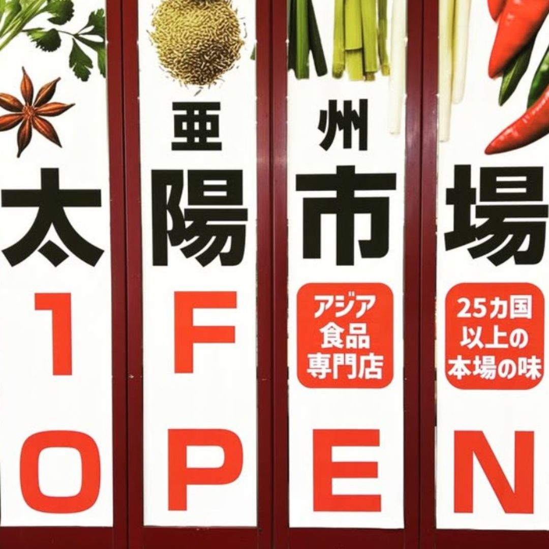 お得がたくさん！4/18(金)～4/21(日) 海老名マルイ店グランドオープンイベント
