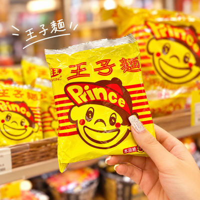 台湾の人気スナック「王子麺」が新入荷！おすすめの食べ方をご紹介