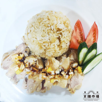 カオマンガイ / 海南鶏飯（ハイナンチーファン）の簡単レシピ！国による違いも紹介