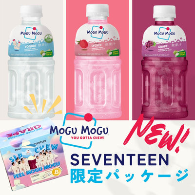 モグモグドリンクが新登場！SEVENTEENファン必見の限定パッケージ