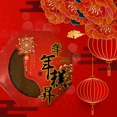 台湾の旧正月（春節）を日本で味わう。縁起菓子「年糕（ネンガオ）」を食べよう