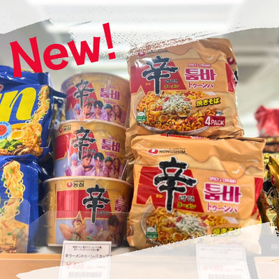 辛ラーメン新作「トゥーンバ」が日本初上陸！濃厚クリームパスタ風の旨辛辛ラーメン