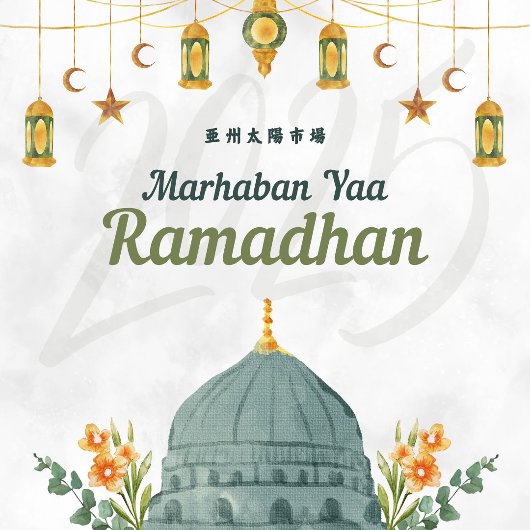 2026年のラマダンは2/28～3/29！ラマダンの過ごし方や断食とは？