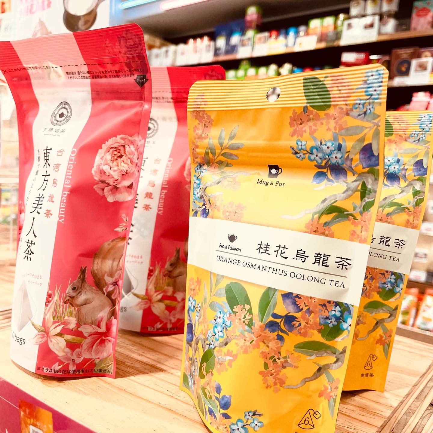 台湾茶の種類や特徴を紹介！四大台湾茶の人気ランキングも