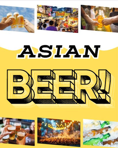 ビール