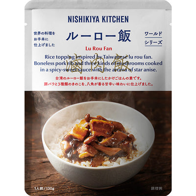 NISHIKIYA KITCHEN ルーロー飯 130g