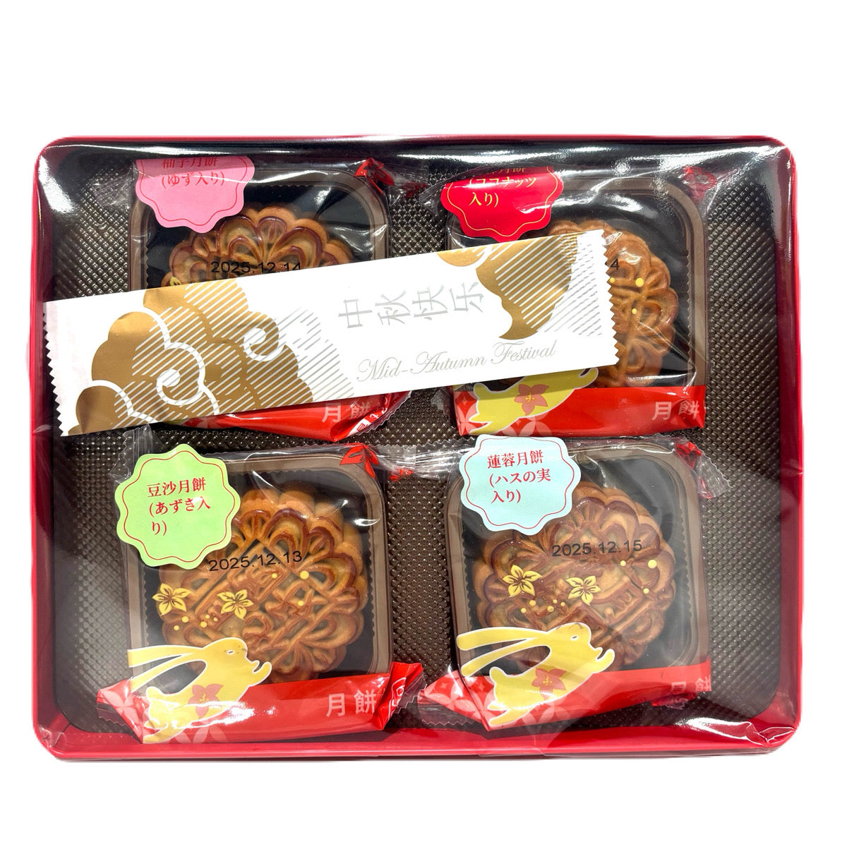 【在庫限り】四種類月餅禮盒（逐月セット）500g