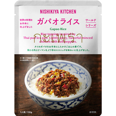 NISHIKIYA KITCHEN ガパオライス130g