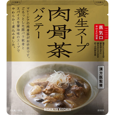 NISHIKIYA KITCHEN 肉骨茶 180g