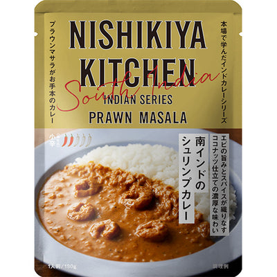 NISHIKIYA KITCHEN  南インドのシュリンプカレー180g