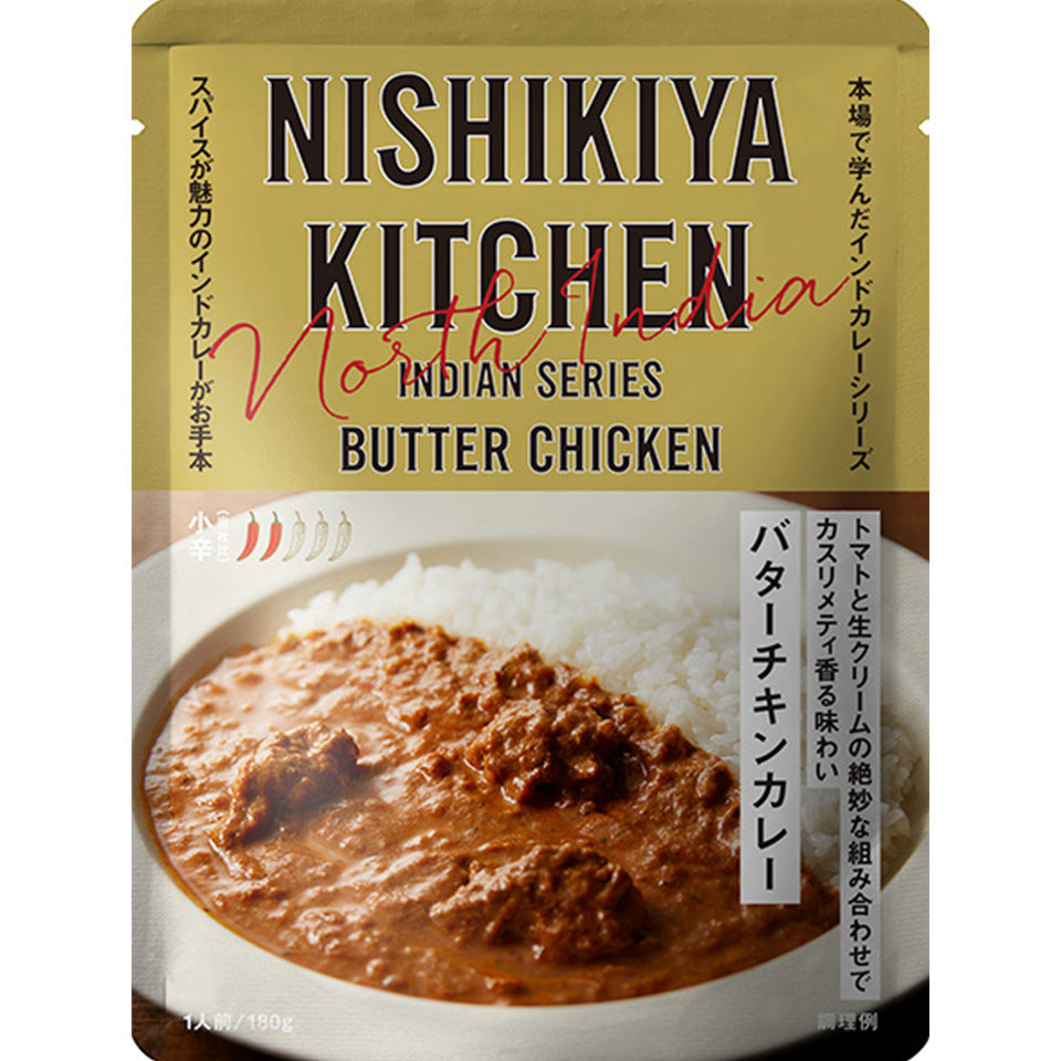 NISHIKIYA KITCHEN バターチキンカレー
