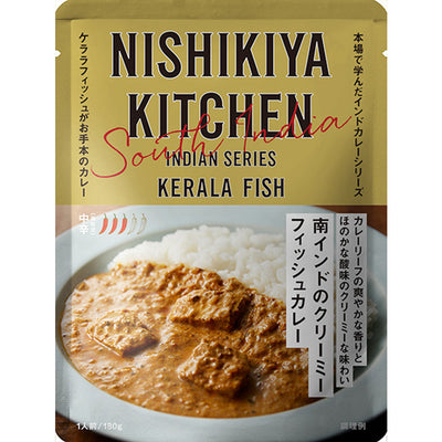 NISHIKIYA KITCHEN 南インドのクリーミーフィッシュカレー180g