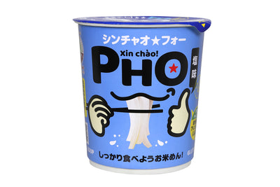 Xin Chao ベトナムしっかり食べようシンチャオフォー 55g