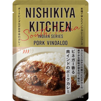NISHIKIYA KITCHEN ビネガー香る南インドのポークカレー