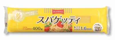 マルレ スパゲッティ 1.6mm Turkish Spaghetti 400g
