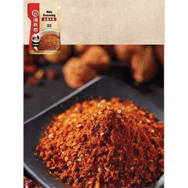 海底撈 麻辣シーズニング 30g Haidilao Mala Seasoning