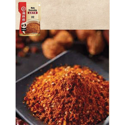 海底撈 麻辣シーズニング 30g Haidilao Mala Seasoning