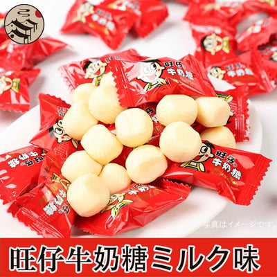 旺仔 牛乳糖 62g Milk Candy