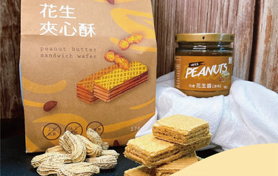 嘉義優鮮 ピーナッツ ウエハース 66ｇ (22g×3P）