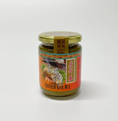 廣祥泰 海南鶏飯配料 (ハイナンチキンライスミックス) 230g Hainan Chicken Rice Seasoning