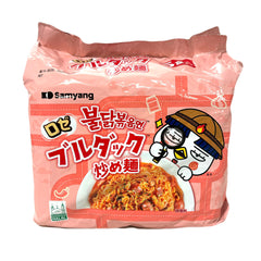 三養 ロゼブルダック炒め麺 140g 5p Rose Buldak