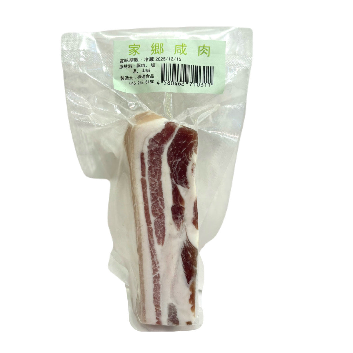 Frozen 家郷咸肉 (豚肉塩漬け) 約140g Chinese Salted Pork