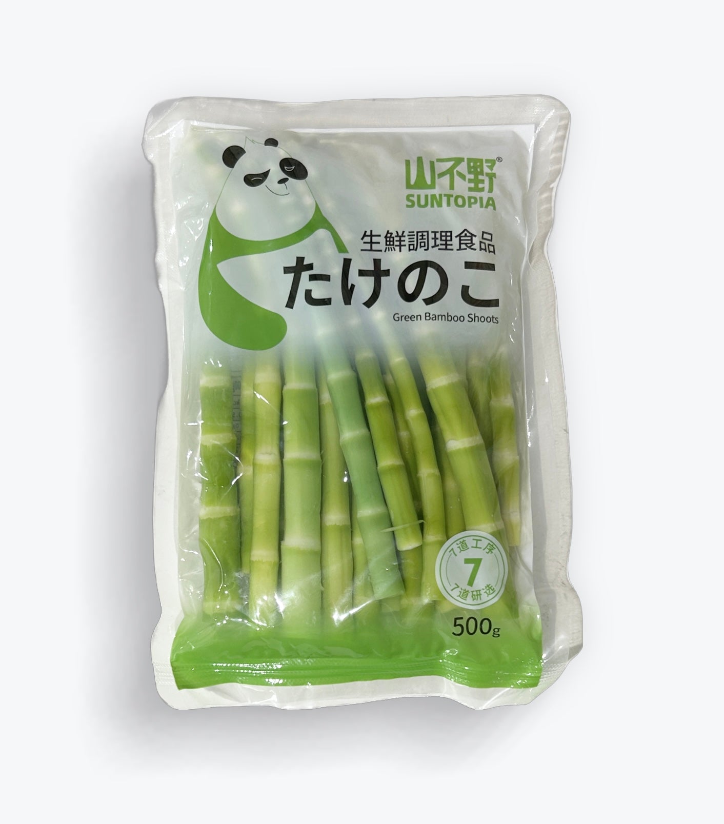 山不野 みどりたけのこ 緑竹笋 500g Green Bamboo Shoot – 亜州太陽市場 オンラインストア