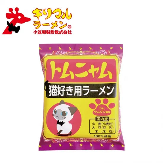 キリマルラーメン トムニャム猫好き用ラーメン1食 トムヤムクン風味 Kirimaru Tom Nyam Ramen