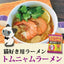 キリマルラーメン トムニャム猫好き用ラーメン1食 トムヤムクン風味 Kirimaru Tom Nyam Ramen