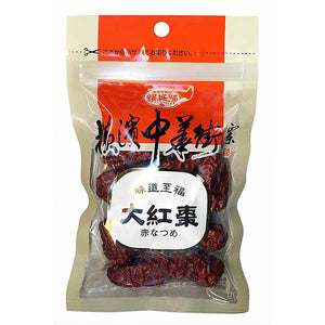 耀盛號 大紅棗（赤ナツメ）Chinese Dried Dates