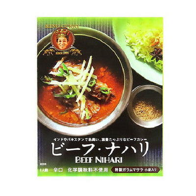 Supervised by Rei Watanabe Beef Nihari 230.5g Beef Nihari