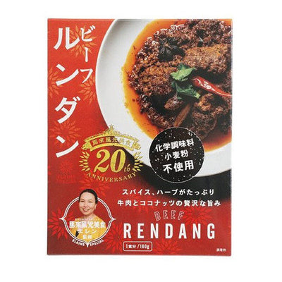 Beef Rendang 180g, supervised by Malaysian Cuisine