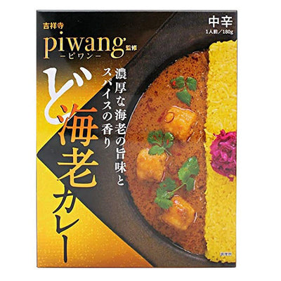Shrimp curry supervised by Kichijoji PIWANG 180g
