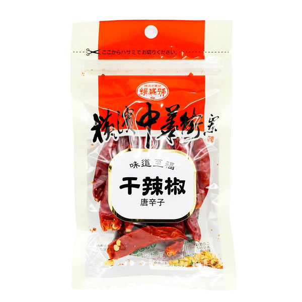 Dried pepper Chili pepper