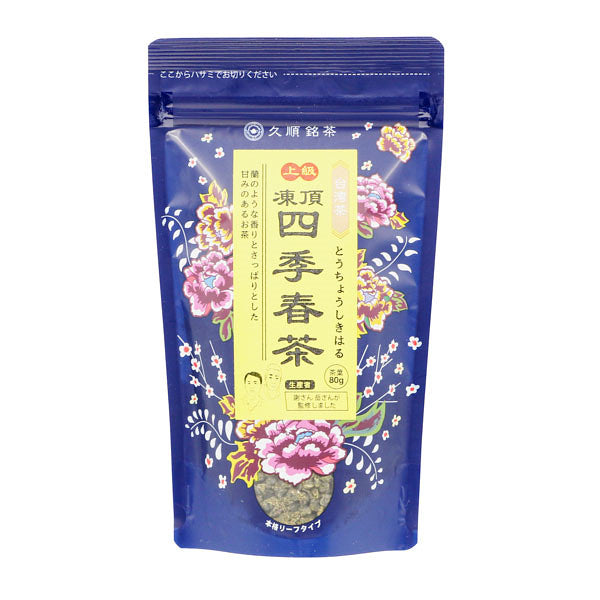 Advanced Tocho Shiki Spring Tea 80g