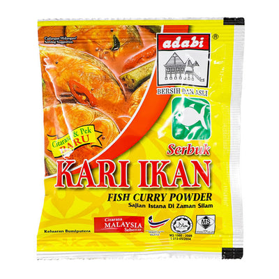 adabi フィッシュカレーパウダー 24g Kari Ikan Fish Curry Powder