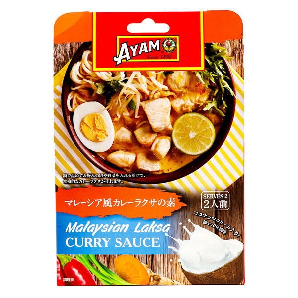 Ayam 马来西亚风味咖喱叻沙酱 200g 马来西亚叻沙咖喱酱