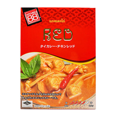キッチン88 タイカレー チキン・レッド 200g Kitchen 88 Thai Curry Red