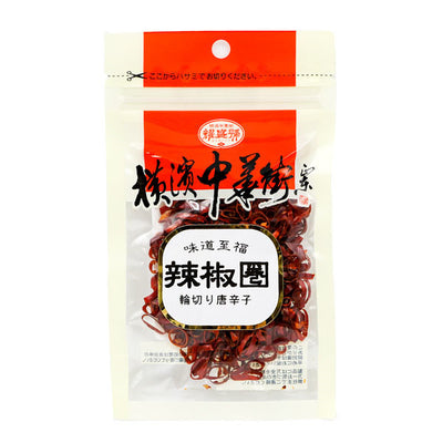 Chili pepper round sliced ​​chili pepper