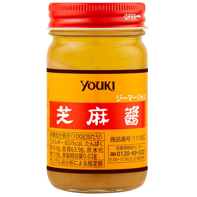 YOUKI 芝麻醤 110g