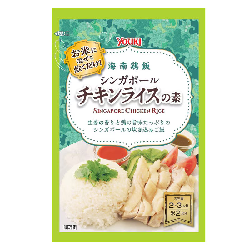 YOUKI シンガポールチキンライスの素 70g