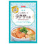 YOUKI シンガポールラクサの素 50g