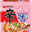 農心 辛ラーメンロゼ袋 135g × 4p｜SNSで話題の濃厚ロゼ味
