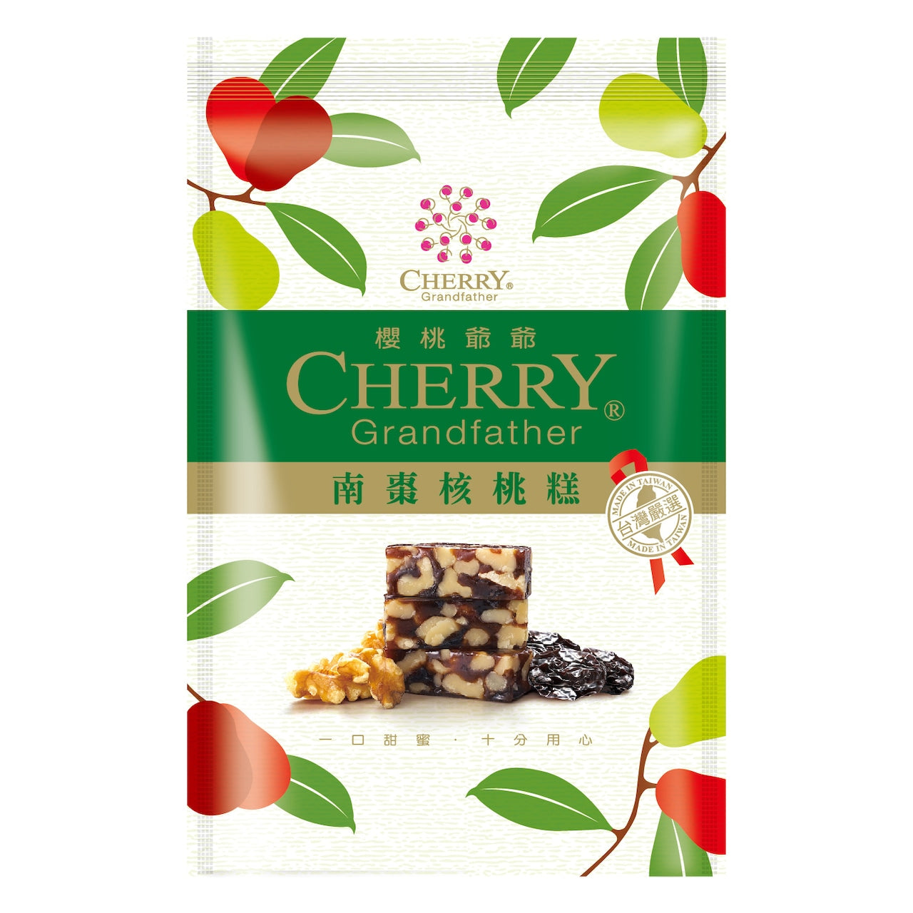 CHERRY GRAND FATHER ナツメクルミキャンディー100g(約10個入り)
