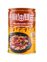 廣達香 麻油雙菇（キノコ麻油スープ）400g Mushroom Soup with Sesame Oil