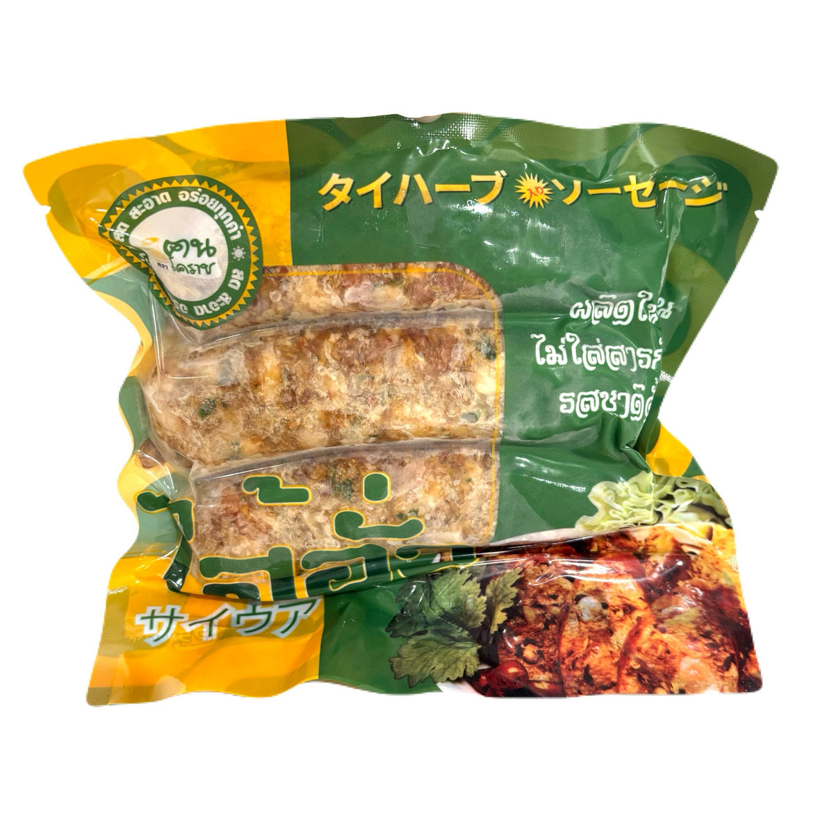 サイウア 250g Sai-ua (Thai Chengmai Sausage)