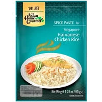 Asian Home Gourmet Singaporean Chicken Rice アジアンホームグルメ シンガポール風 チキンライス 50g