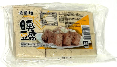Refrigerated Lan Xiong Fang Taiwan Original Taste Stinky Tofu 250g