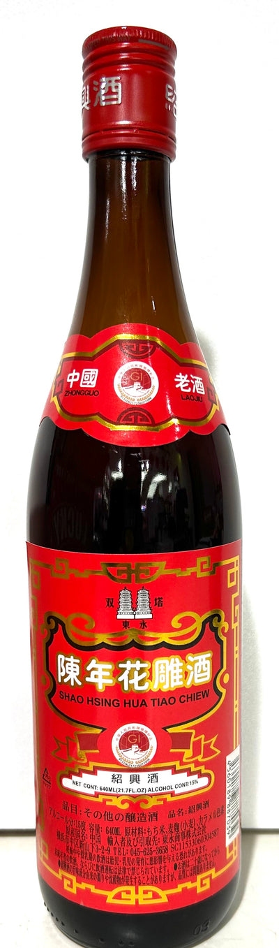 Twin Towers China Chen Year Flower Carved Shaoxing Wine 640ml